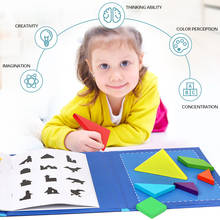 Деревянная игрушка-пазл, обучающая Магнитная книга танграмма, 3D пазл, детские игрушки Монтессори, магнитная головоломка танграмма, игрушка, подарок для детей 2024 - купить недорого