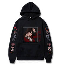 Kakegurui oversized hoodie jabami yumeko impressão harajuku quente pulôver para homem e mulher streetwear 2024 - compre barato