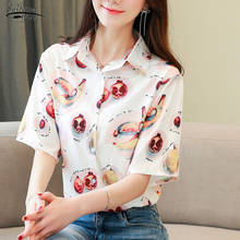 Blusas de manga corta para mujer, blusa holgada de talla grande con estampado coreano, ropa de oficina para mujer 2021 2024 - compra barato