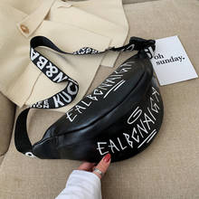 Женские сумки 2020 Новая модная простая маленькая поясная сумка модная сумка из искусственной кожи на груди широкий плечевой ремень сумка через плечо 2024 - купить недорого