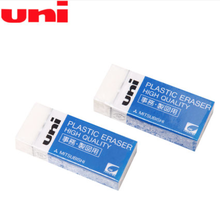 2019 Mitsubishi Uni Plastic Eraser High Quality Pencil Eraser for Graphic Design Artist 5pcs/lot Large/Small Correction 2024 - buy cheap