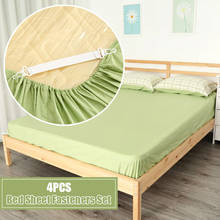 Lençol de cama cobertores colchão cobertores suporte fixador elástico conjunto prático #9505 2024 - compre barato