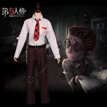 Identity V Freddy▪Riley Game Cosplay Costumes Photographer Cosplay Costume Halloween Carnival Party Full Sets Costume Customized 2024 - buy cheap