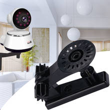Giantree-soporte de pared para cámara, 180 grados, módulo de cámara, soporte de montaje para monitor de bebé, montaje de cámara, ACCESORIOS CCTV 2024 - compra barato