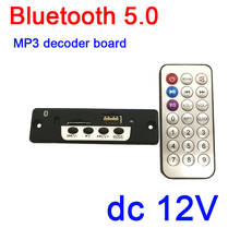 DC 12V Bluetooth 5.0 Receiver MP3 WAV Player Decoder Board FM Radio TF Card USB  WTTH remote control FPR CAR power Amplifier 2024 - buy cheap
