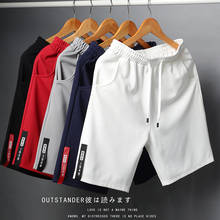 2021 New Men's Shorts Loose Straight Leg Summer Outdoor Sweatpants Fashion Thin Casuals Elastic Lt-8103 4Xl 2024 - buy cheap