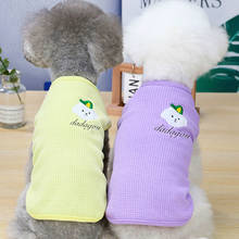 Roupas felpudas e respiráveis para pets, camiseta para filhotes de cachorro e gato, camiseta sem mangas para cachorros pequenos, fantasia da maltese para animais de estimação 2024 - compre barato