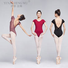 Ballet Leotards For Women Dance Costume Short Sleeve Lace Splice Leotard Adult Ballerina Clothes Ballet Dance Wear Yoga Gym Suit 2024 - buy cheap