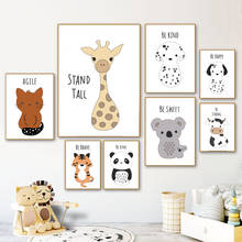 Cute Abstract Giraffe Panda Koala Tiger Nordic Posters And Prints Wall Art Canvas Painting Cartoon Wall Pictures Kids Room Decor 2024 - buy cheap