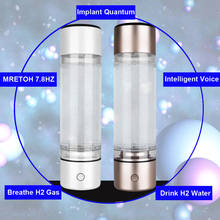 Portable 5000PPB Nano High Hydrogen Generator Water Bottle Smart Voice Molecular Resonance Herz Quantum Cup Can Breathe Pure H2 2024 - buy cheap