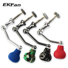 EKFan High Quality Fit For 4000 5000 6000  Series Spinning Fishing Reel With EVA Knob Metal Rocking Crank Handle 2024 - buy cheap