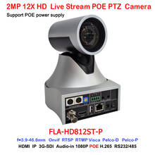 2mp 1080p interno 72.5 graus de largura fov ptz vídeo conferência poe ip câmera 12x zoom óptico 60fps 2024 - compre barato