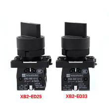 XB2-ED25 XB2-ED33  2/3 positions 1NC/1NO Latching self-Locking/Momentary Selector Push Button Switch 2024 - buy cheap