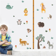 Настенная Наклейка с изображением животных в джунглях, бабочки, панды 2024 - купить недорого