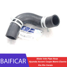 Baificar Brand New Genuine Water Inlet Pipe Hose Assembly 25480-26000 For Hyundai Accent Coupe Matrix Elantra Kia Rio Cerato 2024 - buy cheap