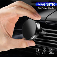 Магнитная Автомобильная Подставка для телефона Ford Focus MK2 MK3 MK4 kuga Escape Fiesta Ecosport Mondeo Fusion 2024 - купить недорого