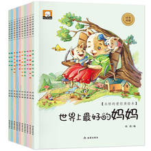 10PCS Love Classic Picture Book Chinese English Bilingual Emotional Story Baby Growth Puzzle Cartoon Parent-Child Reading 2024 - buy cheap