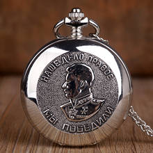 Steampunk Portrait of Stalin of Russia's Leader Quartz Pocket Watches Necklace Chain Pendant Silver Pocket Watches Gifts 2024 - buy cheap