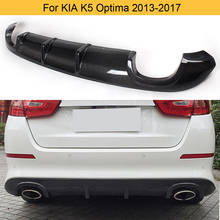 Fibra de carbono do carro do automóvel pára-choques traseiro difusor spoiler para kia k5 optima 2013-2017 difusor traseiro lábio frp preto/fibra de carbono 2024 - compre barato