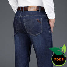 Мужские прямые джинсы, синие, черные джинсовые брюки в классическом стиле, для осени, 2021 2024 - купить недорого
