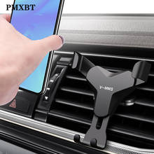 Gravity Car Holder For Phone in Car Air Vent Mount Clip Cell Holder No Magnetic Mobile Phone Stand Support Smartphone Voiture 2024 - buy cheap