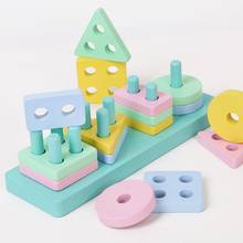 Разноцветные игрушечные блоки Монтессори, деревянная обучающая игрушка, геометрические сборные блоки, игрушки для детей, складные Обучающие Игрушки для раннего развития 2024 - купить недорого