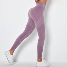 Mallas deportivas sin costuras para Mujer, pantalones de cintura alta con realce, transpirables, para correr y gimnasio 2024 - compra barato