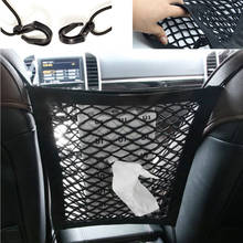 Strong Elastic Car Mesh Net Bag Between Car Organizer Seat for BMW 1 2 3 4 5 6 7 Series X1 X3 X4 X5 X6 E60 E90 F07 F09 F10 F15 2024 - buy cheap