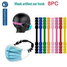 8pc mascarillas Ear Hook Rubber Extension Buckle Fixed Ear Hook 8 colors unisex merceria accesorios face mask fastener ear saver 2024 - buy cheap