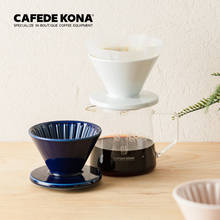 Cafede kona copo de filtro de café, copo para cozimento de cerâmica, hasami, filtro feito à mão, 1-2 copos, acessórios para café 2024 - compre barato