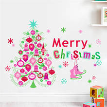 Новогодние настенные стикеры снежинки для детских комнат, витрина для магазина, домашний декор, рождественская елка, настенные наклейки, настенная живопись, украшения из ПВХ 2024 - купить недорого