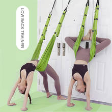 Cuerda de Yoga aérea, empalme de piernas para práctica, banda elástica de entrenamiento, soporte de manos para gimnasio en casa, cinturón de entrenamiento de Fitness 2024 - compra barato