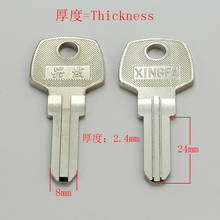 B339 House Home Door Empty Key blanks Locksmith Supplies Blank Keys 15 pieces/lot 2024 - buy cheap