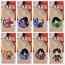 10 pcs Anime Attack on Titan Acrylic Keychain Toy Figure Eren Mikasa Bag Pendant Double sided Key Ring toy 2024 - buy cheap