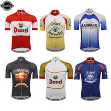 Classic BELGIUM Beer Men Cycling Jersey Racing  Wear Short Sleeves MTB Bicycle Bike Clothes Maillot Ciclismo DUVEL Triathlon 2024 - buy cheap