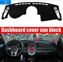 For Kia Soul 2010 2011 2012 2013 Car Dashboard Dash Cover Pad Mat Dashmat Sun Shade Instrument Protective Carpet Car Accessories 2024 - buy cheap