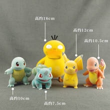 Figuras de acción de Pokémon, Charmander, pikachu, Venusaur, Squirtle, 7,5 cm-18cm, modelo, juguetes para niños con caja 2024 - compra barato