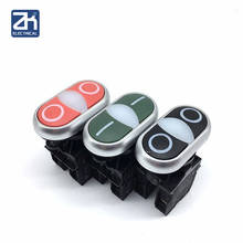 Double operation button Machine switch 1NO+1NC or 2NO Start stop button switch 22mm 2024 - buy cheap