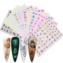 1Set 8/12PCS Multi-Colored Holographic Laser Various Butterfly Pattern Adhesive Nail Art Stickers Decorations Manicure DIY Tips 2024 - buy cheap