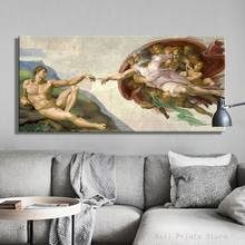 Capela sistina teto fresco de michelangelo criação de adam pintura a óleo quadros de lona cartazes cuadros fotos sala estar 2024 - compre barato