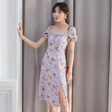 YIGELILA Women Print Dress Summer Square Collar Short Sleeve Slim Straight Mid-calf Floral Dress 64967 2024 - buy cheap