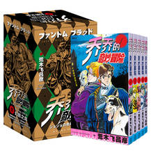 Conjunto de livros smart de jojo's bizarre adventure, 5 livros, jovens, fumetas, volume 1-5 2024 - compre barato