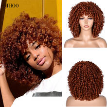 Короткий синтетический парик афро кудрявые парики с челкой для черных женщин влажные и волнистые волосы 2024 - купить недорого