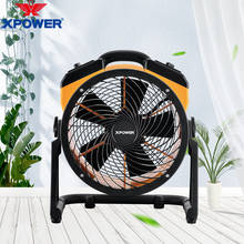 XPOWER Air Circulator Carpet Dryer Floor Axial Fan Air Blower Diameter Multipurpose Heavy-Duty Portable Shop Office Home Fan 2024 - buy cheap