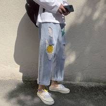Calça jeans feminina solta cintura alta, para o verão, rasgada, namorado, homens, mulheres, smile, hip hop 2024 - compre barato