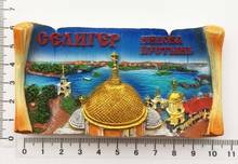 Russia towel   fridge magnets  sticker  Kids gift Home Decoration 2024 - buy cheap