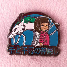 Chihiro and dragon Haku enamel pin Hayao Miyazak Anime Brooch 2024 - buy cheap