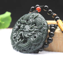 Colgante de dragón tallado Qingyu de Jade Hetian Natural, amuleto de la suerte, colgante del zodiaco, collar para hombres y mujeres, cadena de cuentas con abalorios gratis 2024 - compra barato