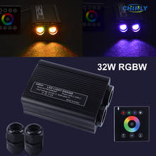 32W RGBW 2.4G wireless wall switch touch controller LED Fiber Optic Engine Driver for all kinds fiber optics set 2024 - buy cheap