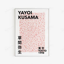 Yayoi kusama-dots-rubor-póster de exposición imprimible de alta calidad-arte japonés 2024 - compra barato